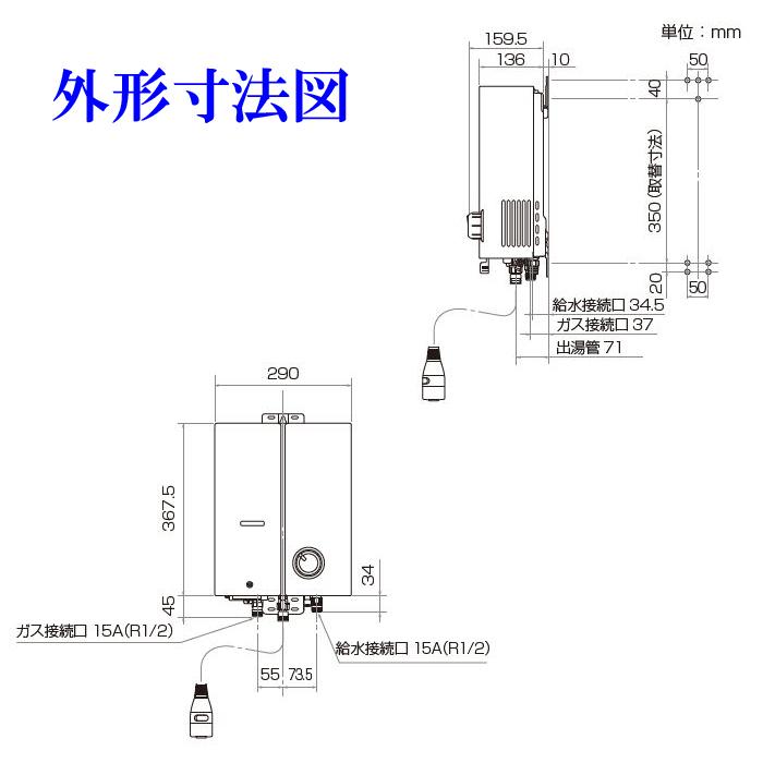 リンナイ（Rinnai） (送料無料) RUS-V560(SL)-13A ガス湯沸かし器 元