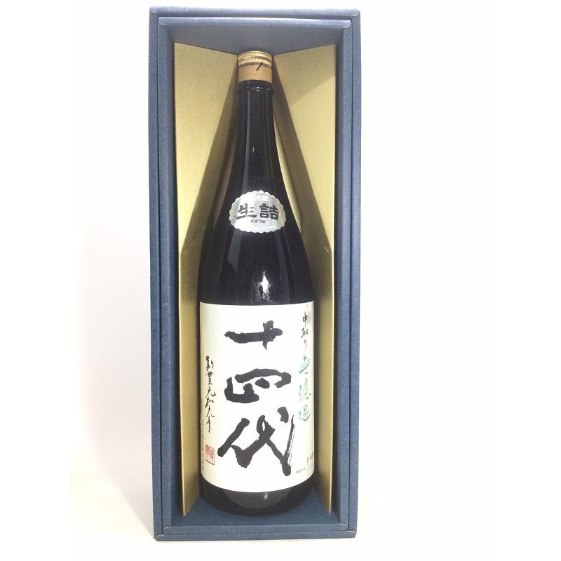 十四代 中取り無濾過 1.8L ギフト箱入り : 酒のサザン - 通販 - Yahoo