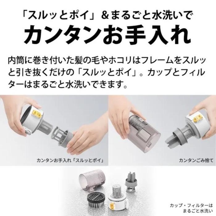 RACTIVE Air シャープ EC-AR10-W コードレススティック掃除機 ホワイト