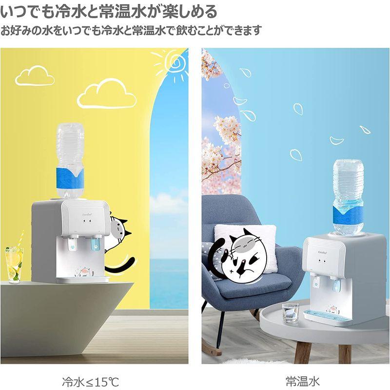 コンフィー(COMFEE) ウォーターサーバー ねこ かわいい ペッ