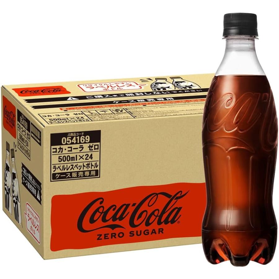 コカ・コーラ 当店限定+7% 【2ケースセット】コカ・コーラ ゼロ