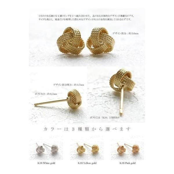 ピアス 18K スタッドピアス レディース 18金ピアス 地金 ゴールド