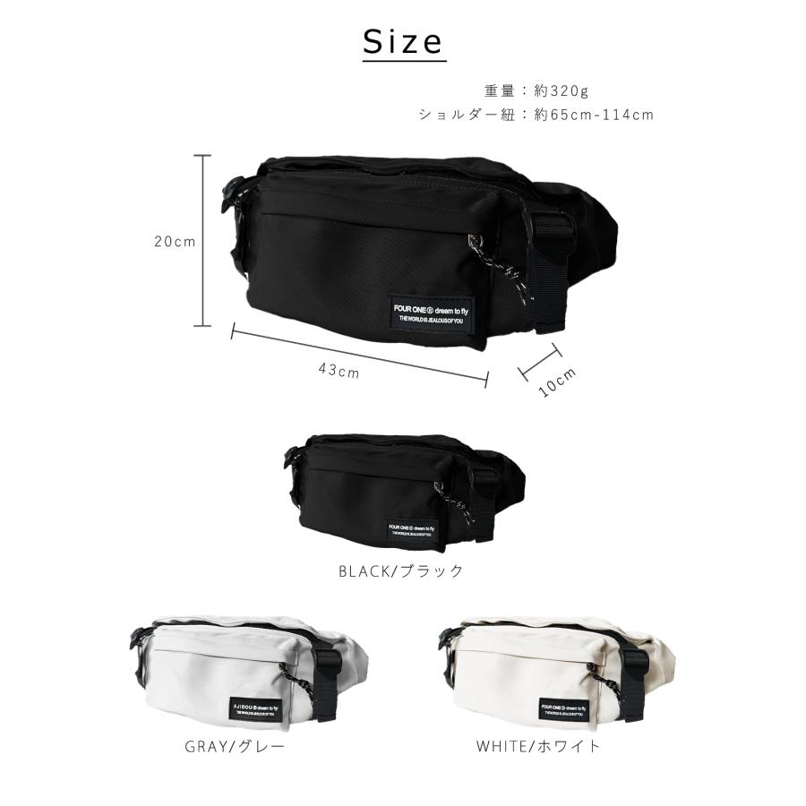 GISELLE ボディバッグ メンズ レディース 大容量 軽量 撥水 斜めがけ