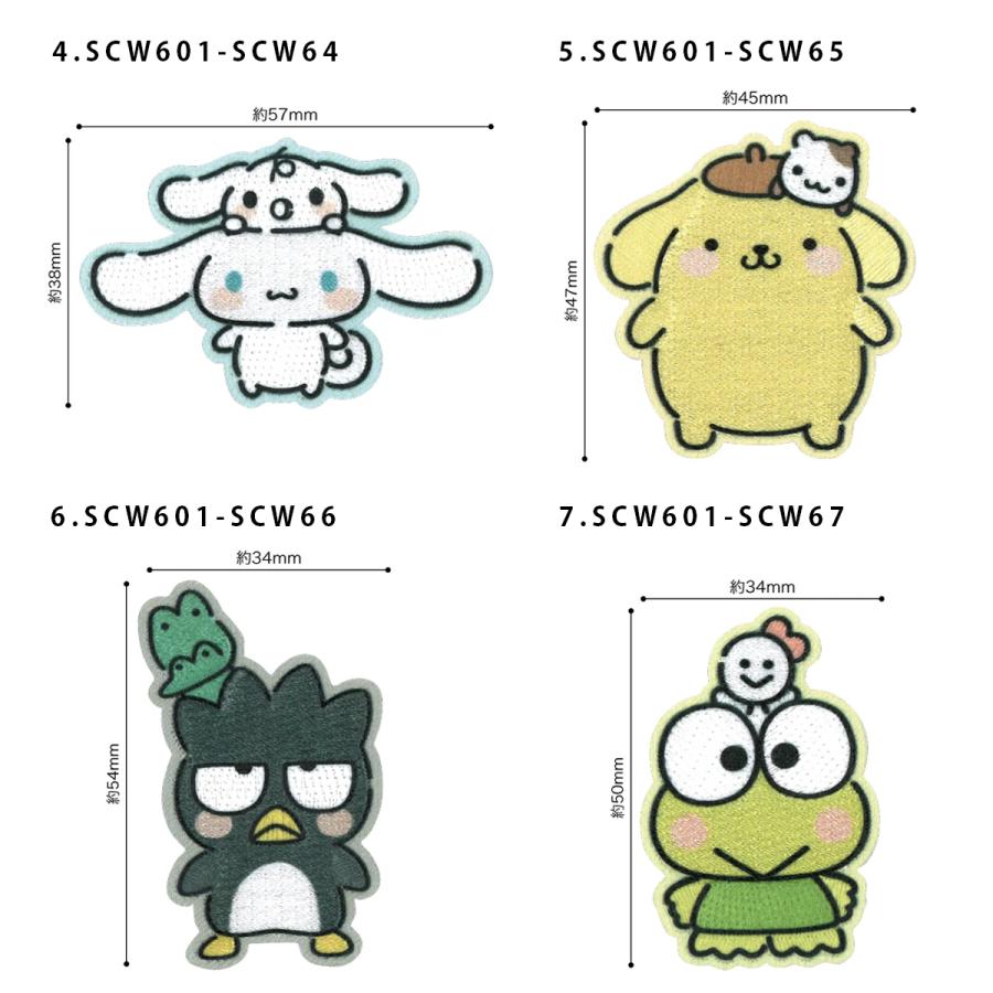 sanrio（サンリオ） ワッペン 刺繍 キャラクター ハローキティ マイ