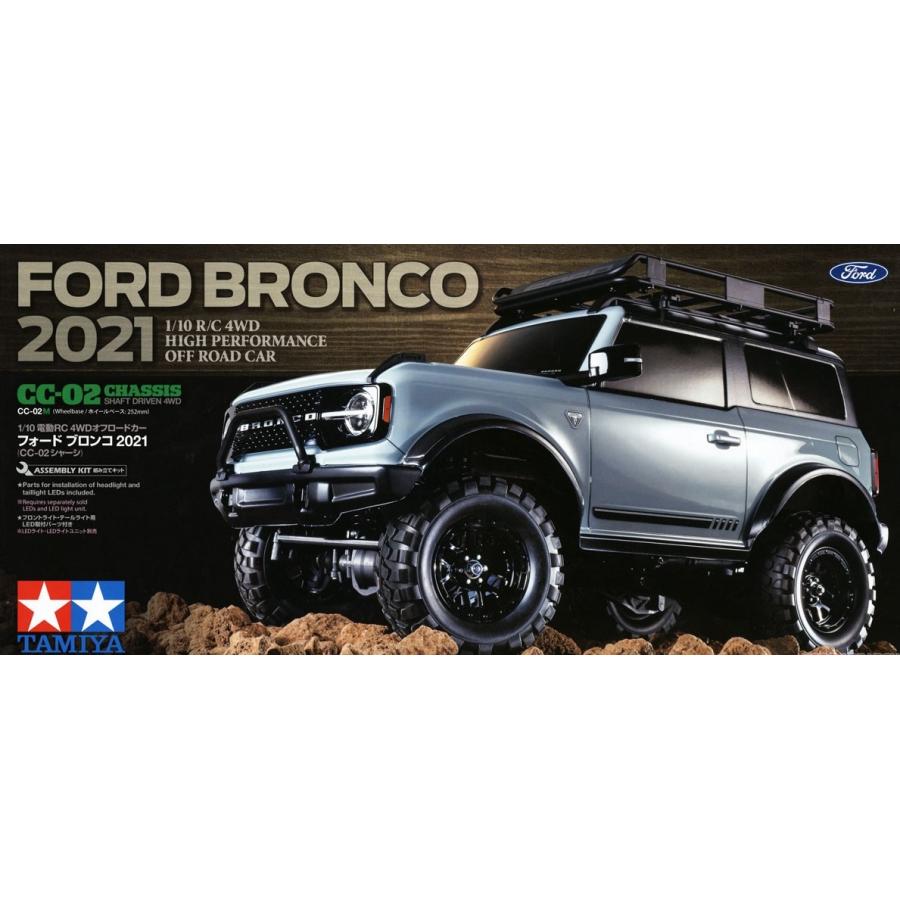 タミヤ（TAMIYA） タミヤ/58705/CC-02 フォード ブロンコ 2021 キット