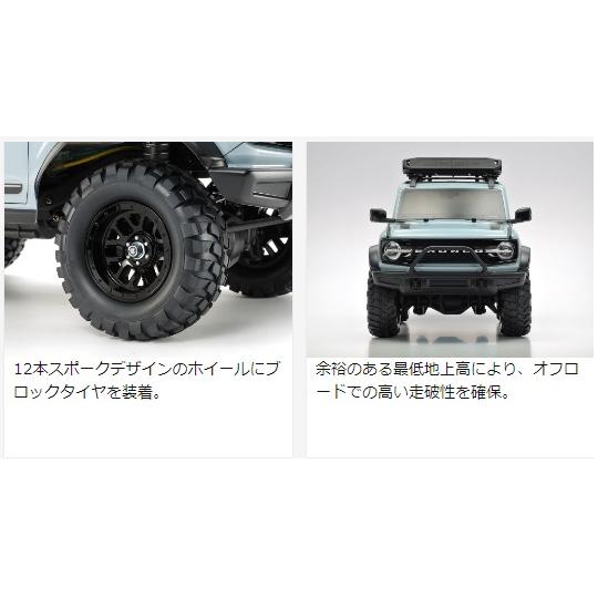 タミヤ（TAMIYA） 1/10電動RCカー フォード ブロンコ 2021 (CC-02