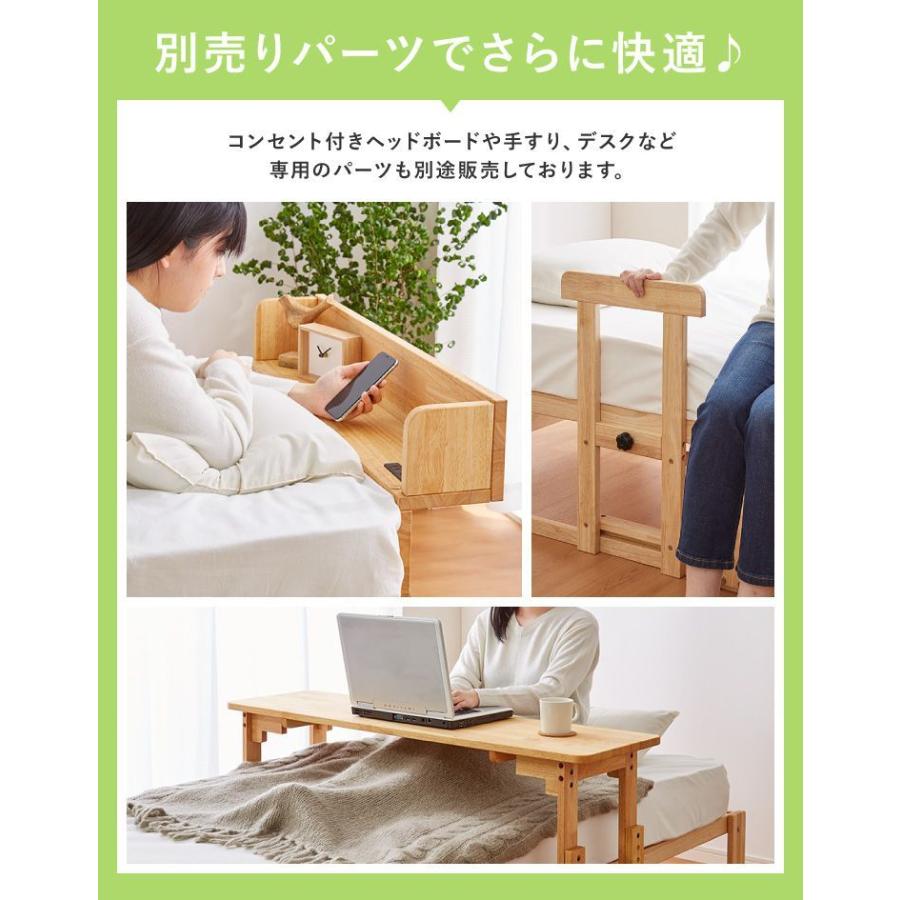 中居木工 折りたたみスノコベッド シングルサイズ 天然木 中居木工