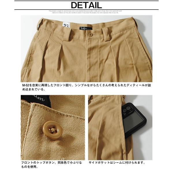 M-52 ワイドチノ チノパン M52 フランス軍 リプロダクト ヴィンテージ