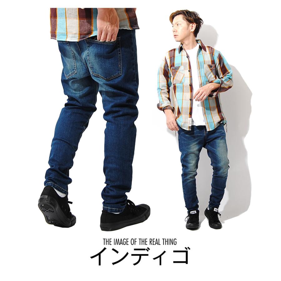 サルエルスキニーパンツ サルエルパンツ デニム インディゴ ジーンズ