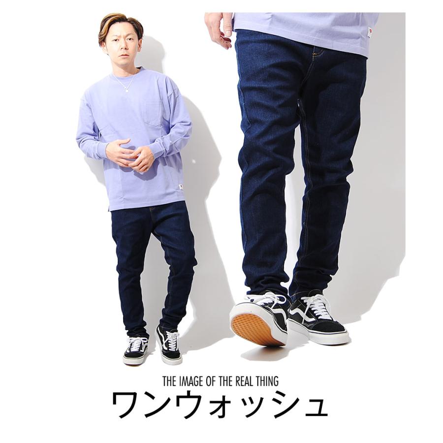 サルエルスキニーパンツ サルエルパンツ デニム インディゴ ジーンズ