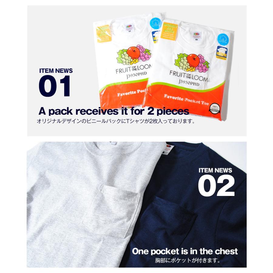 FRUIT OF THE LOOM（フルーツオブザルーム） Tシャツ ポケット付き 2枚