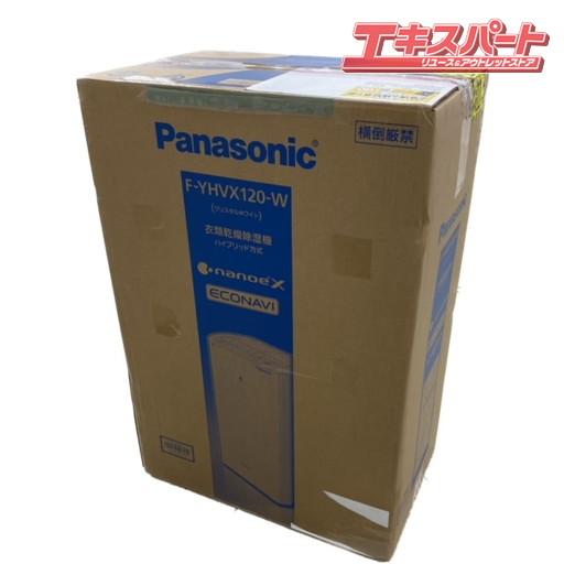 未使用品 Panasonic 2023年製 衣類乾燥除湿器 ハイブリッド ナノイーX