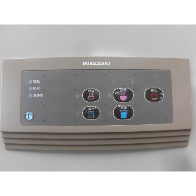 ホシザキ（HOSHIZAKI） 中古厨房 業務用 ティーサーバー 給茶機 PT