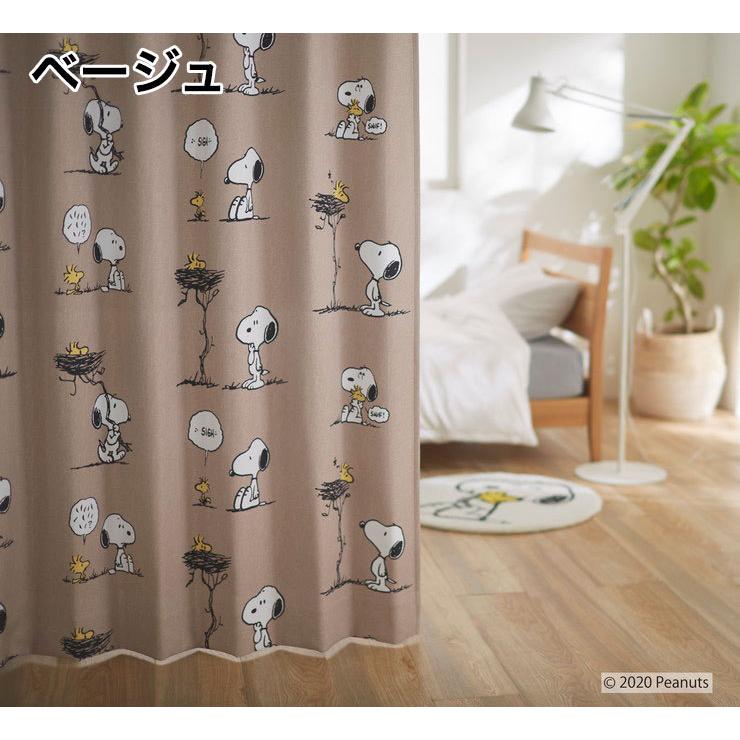 カーテン 日本製 スヌーピー SNOOPY Friend's nest フレンズネスト 2級
