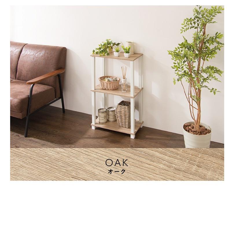 ラック ヴィンテージ調 システムラック 3段 オープンラック 棚