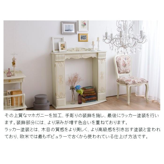 アンティーク調マントルピース 幅80 猫脚プリンセスシリーズ 手彫り