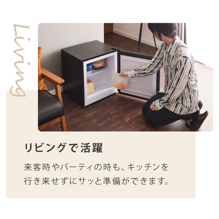 simplus（シンプラス） simplus 1ドア冷凍庫 33L 右開き ノンフロン