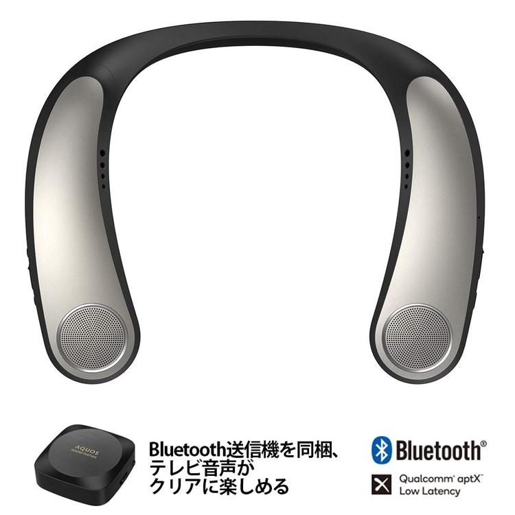 SHARP AN-SX7A Bluetooth ネックスピーカー 【公式通販】