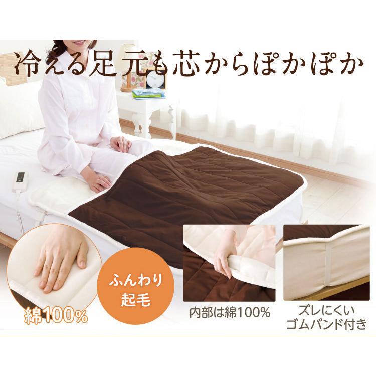 ゼンケン 電磁波カット 足入れ電熱マット ZMT-50FT 電気毛布 足入れ