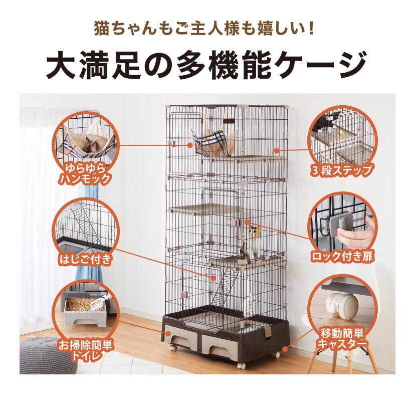 リコメン堂 キャットケージ 3段 トイレ 収納 はしご ドアロック