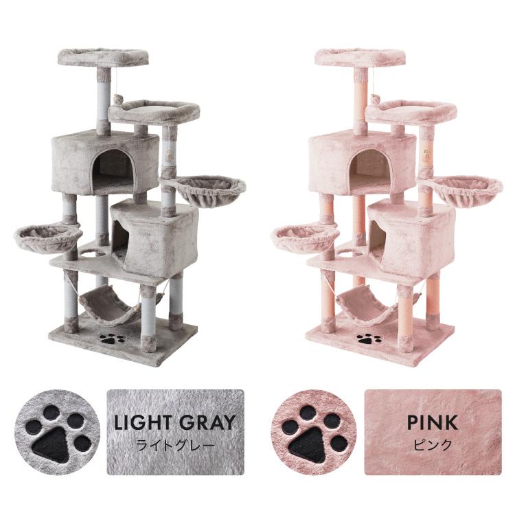特価中】新品キャットタワーハンモック付き 転倒防止 高さ206cm 楽天