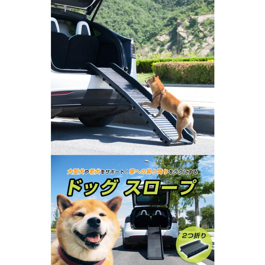 リコメン堂 スロープ ペットスロープ ペットステップ 耐荷重75kg