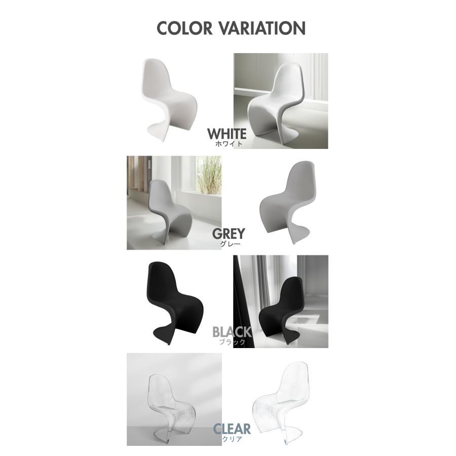 リコメン堂 パントンチェア リプロダクト デザイナーズチェア ミッド