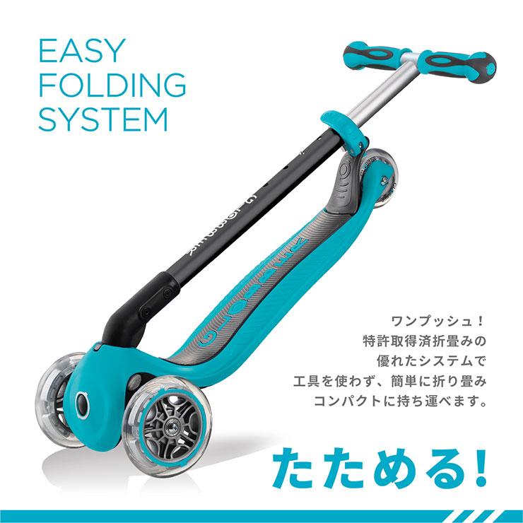 GLOBBER GOUP グロッバー ゴーアップ 三輪車 手押し キックボード