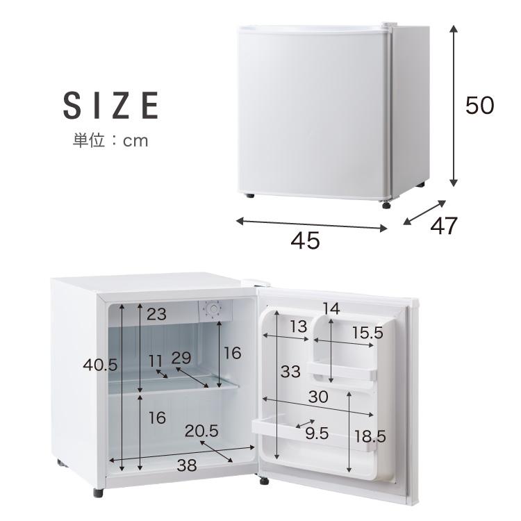 simplus（シンプラス） simplus 1ドア冷蔵庫 47L 自動霜取り機能付