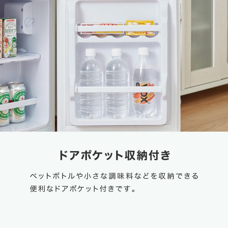 simplus（シンプラス） 冷蔵庫 2ドア 50L コンパクト セカンド冷蔵庫