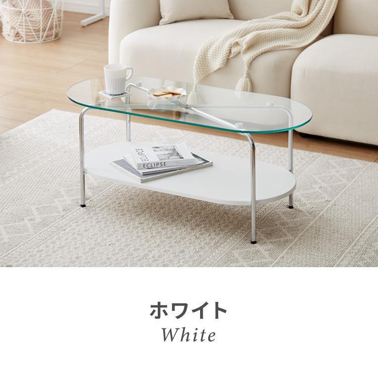 ガラスローテーブル 韓国インテリア風 ホワイト ガラスセンター
