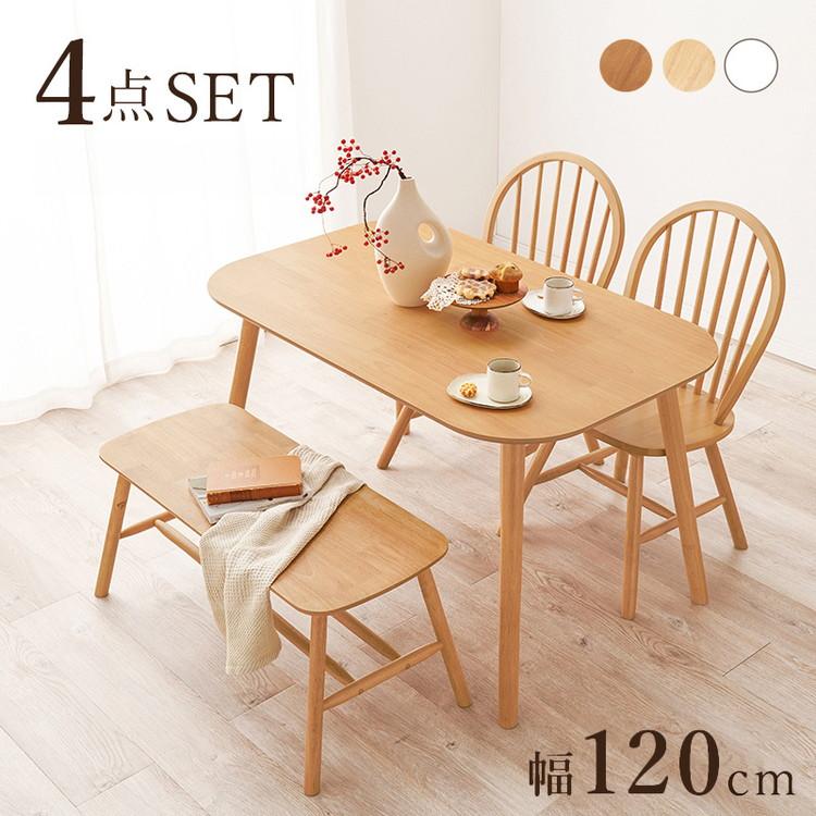 柏木工 KASHIWA ダイニング ウィンザーチェア 2脚セット お買い得品