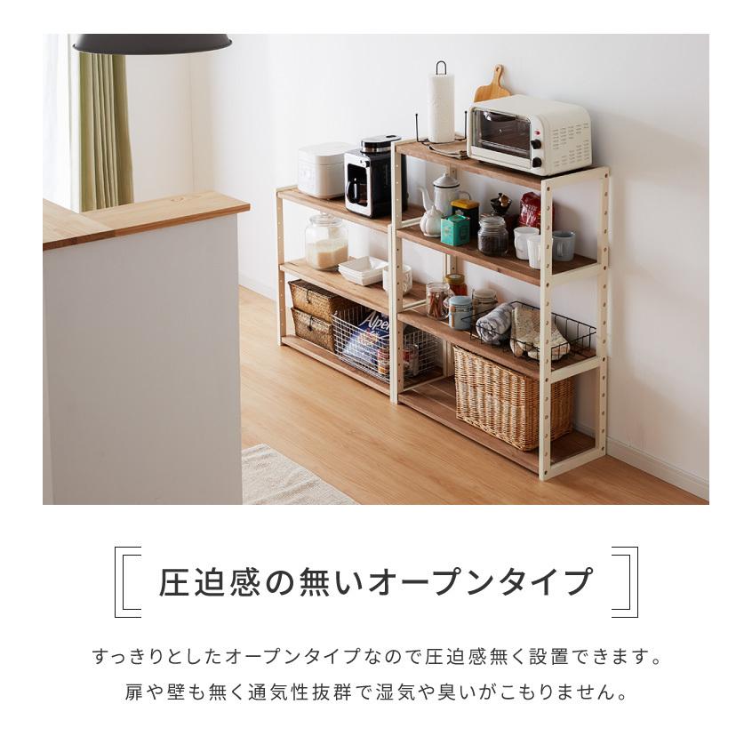 ラック オープンラック 4段 幅45cm 天然木 シェルフ 本棚 収納