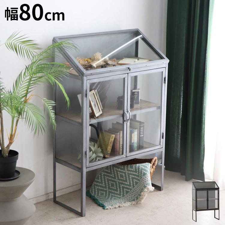 あ*み様 ガラスキャビネット アンティークコレクションケース 不思議の