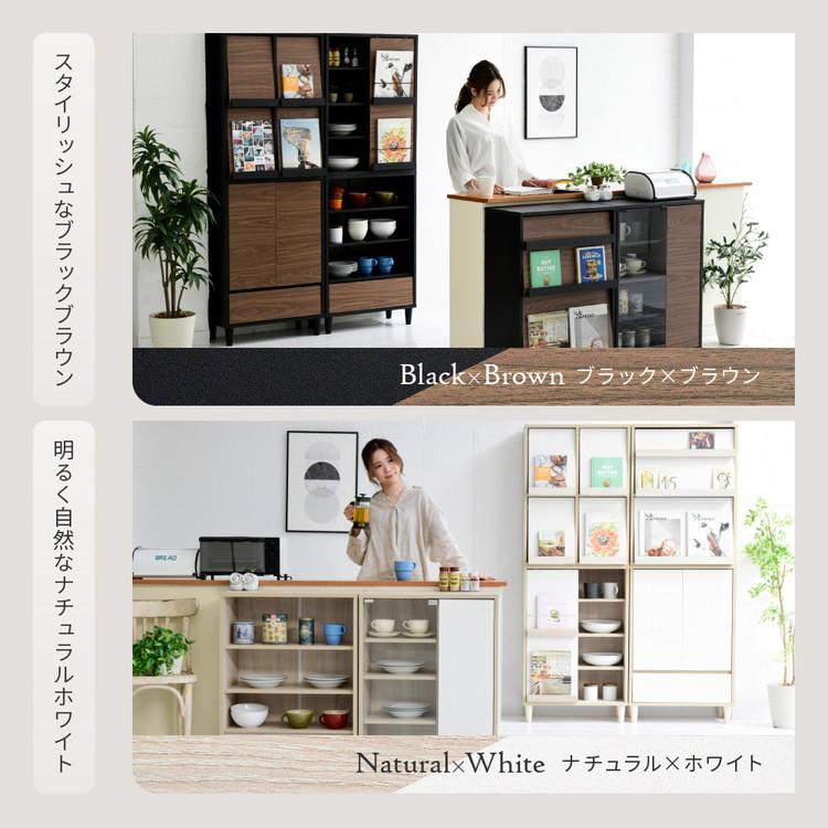 組み合わせ収納 Adatto ガラス扉キャビネット 幅60 プッシュ扉 食器棚