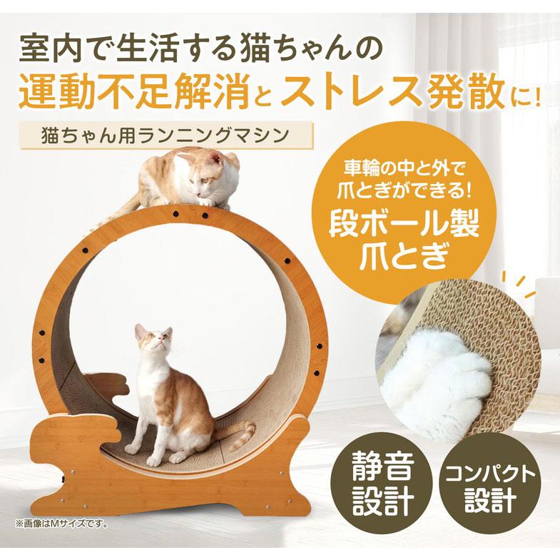 ペットプロ 猫用 キャットホイール Mサイズ ~15kgまで対応 爪とぎ