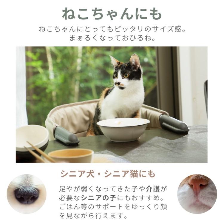 MOGU CHAIR もぐチェア ペット用 チェア テーブルチェア 取付簡単