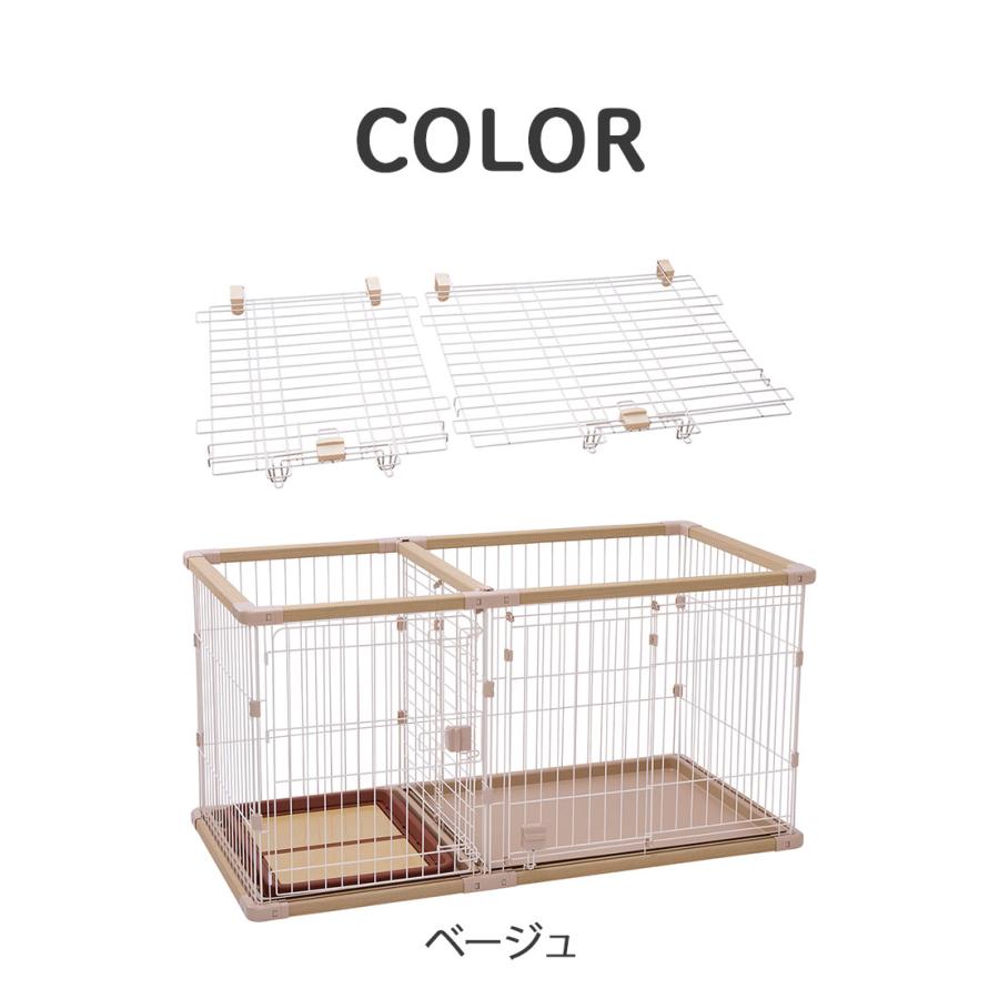 ペティオ 犬用 サークル&屋根面 セット ワイド 組み立て簡単 トイレの