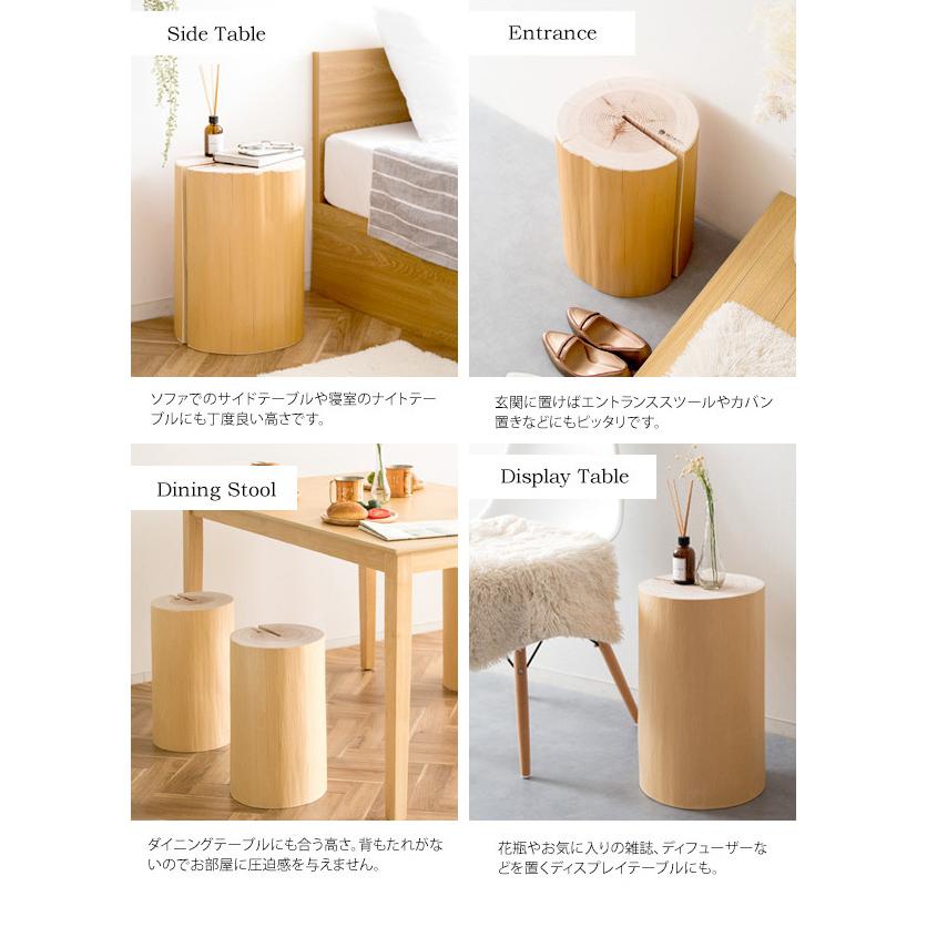 吉野杉使用 丸太スツール 日本製 天然木 スツール サイドテーブル