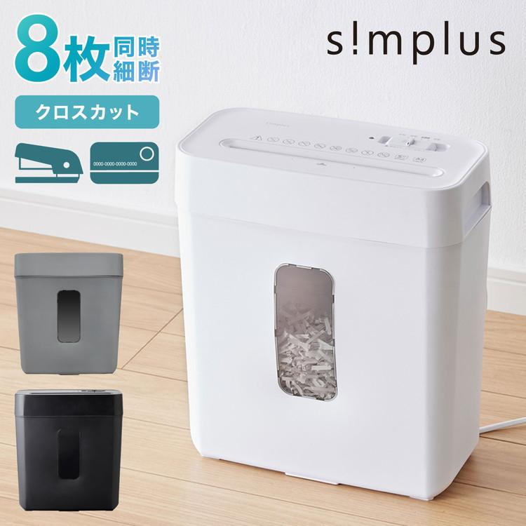 kittosジャンク品 PLUS 裁断機 A4サイズ ホワイト Amazon.co.jp: PLUS