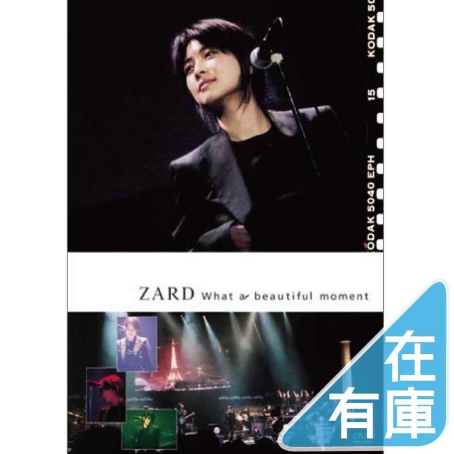 ボーナスストアPlus 10％対象 ZARD DVD What a beautiful moment 坂井