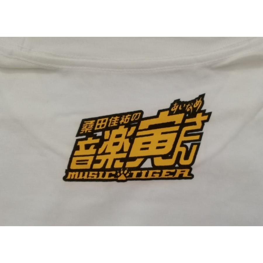 桑田佳祐 音楽寅さん Tシャツ 桑田佳祐 音楽寅さん Tシャツ Amazon.co.