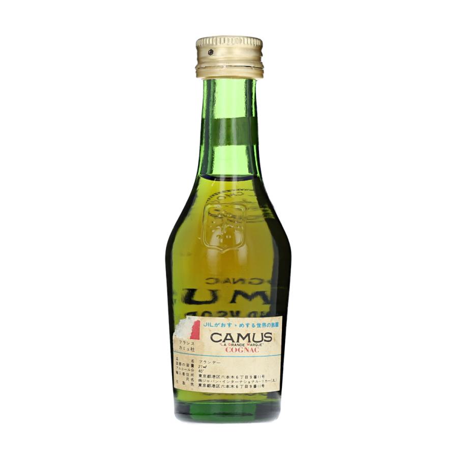 s-126 未開栓 百年の孤独 カミュ クルボアジェVSOP サントリーウイスキ