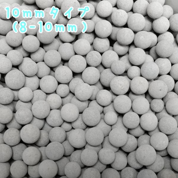 トルマリン ろ材 高品質 セラミックボール ろ過材 アクアリウム 水槽