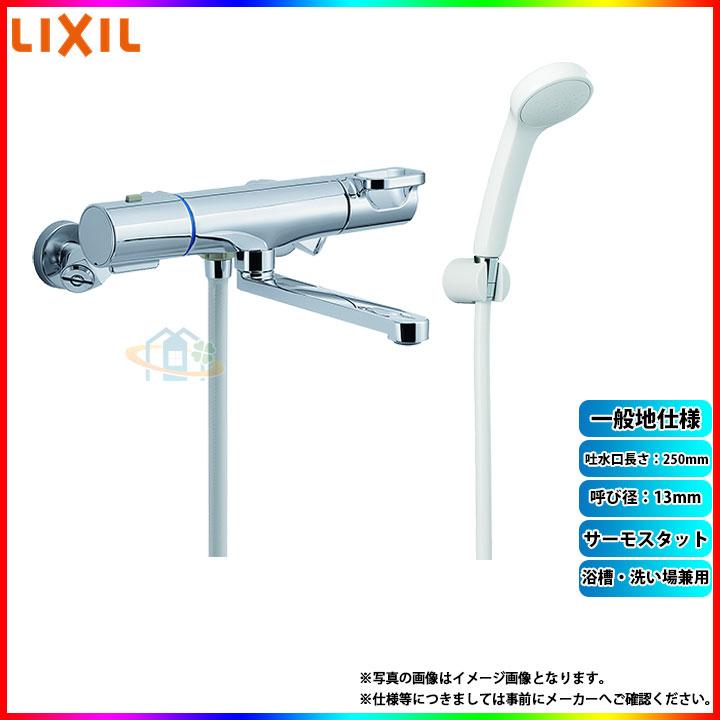 LIXIL（リクシル） [BF-KA145TSG(250)] クロマーレS 浴槽・洗い場兼用