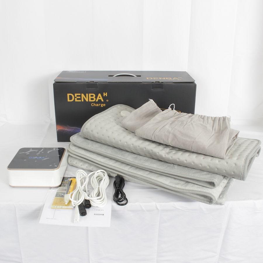 DENBA Health Charge デンバヘルス チャージ 防水カバー付き DENBA