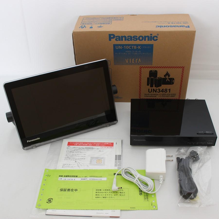 新品未使用】Panasonic 防水テレビ UN-10CT8-K メーカー保証有り