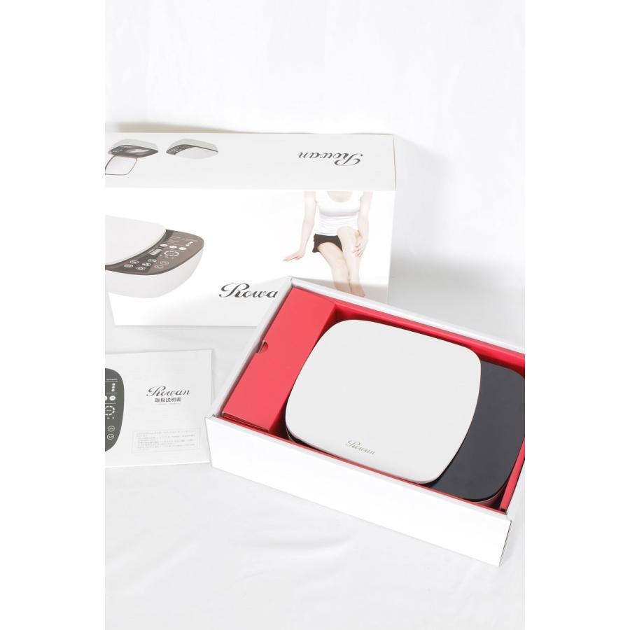 ローワン 光美容器 【公式通販】