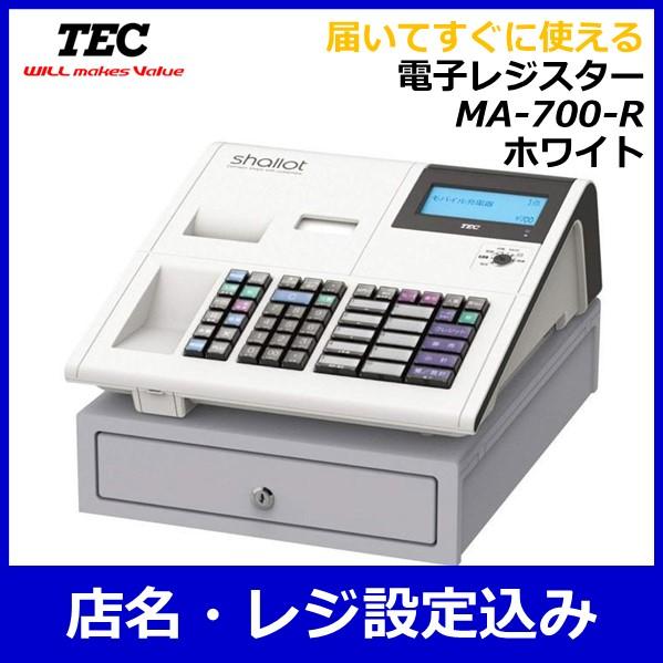 テックレジスター MA-700 フル設定無料 現行機種 890020 テック
