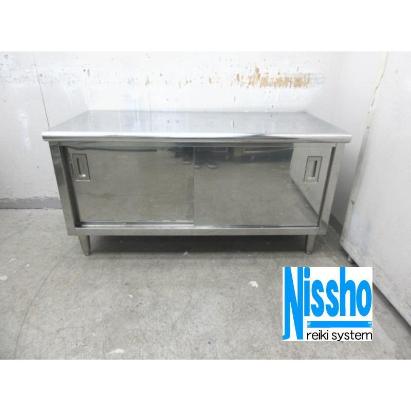 ステンレスキャビネット・1280×600×650(mm)・中古・厨房専門店